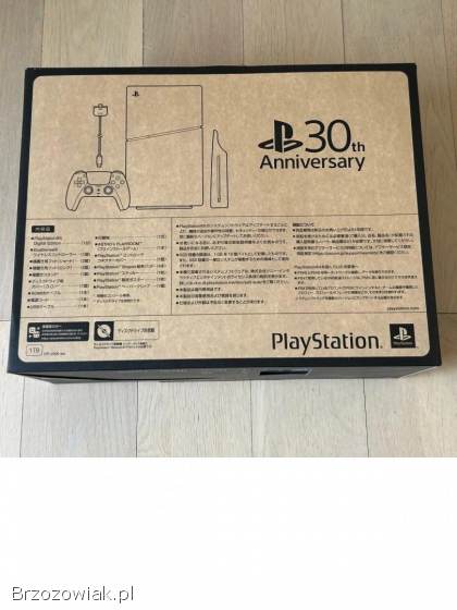 Playstation 5 Anniversary Edition